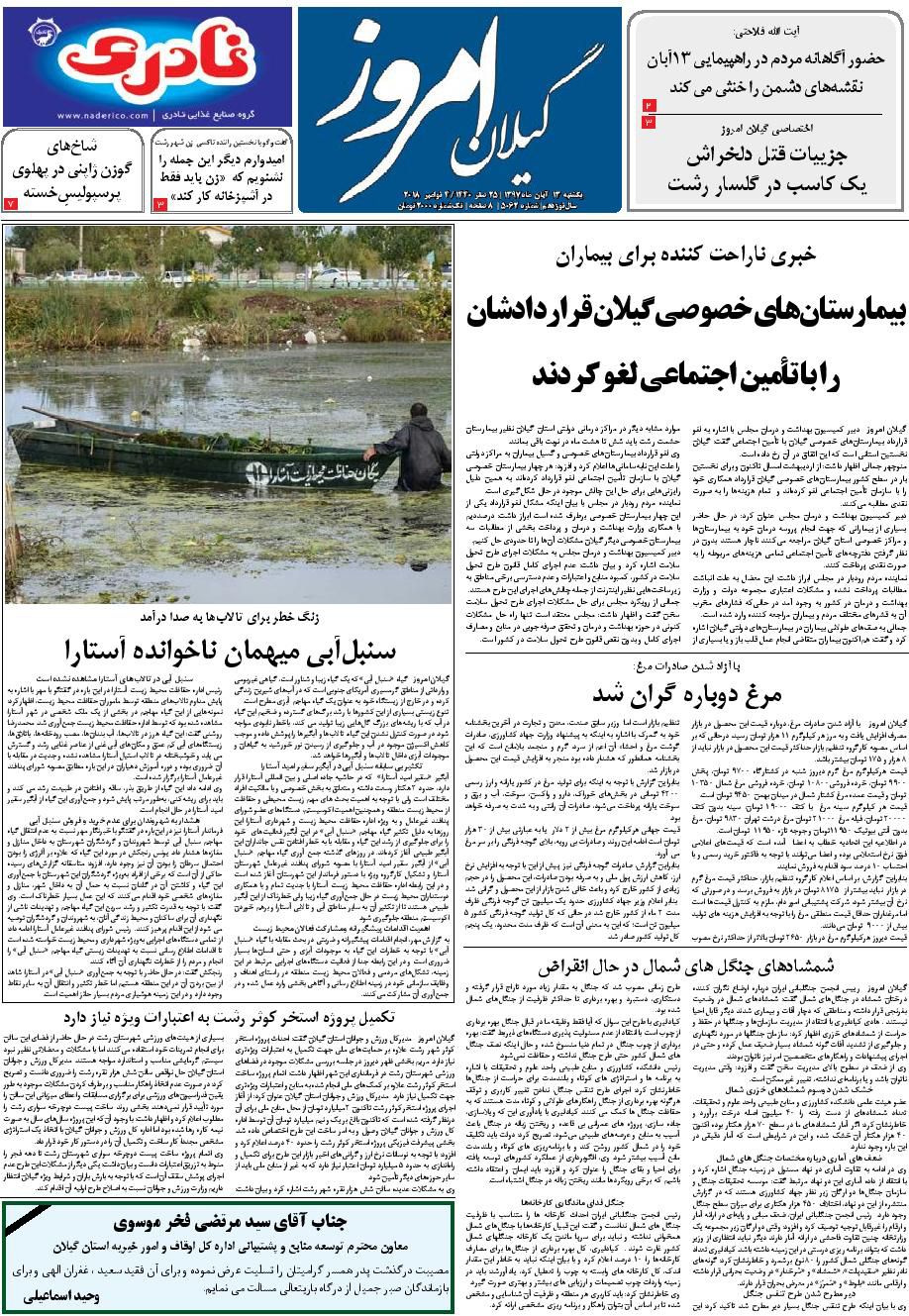 page_1
