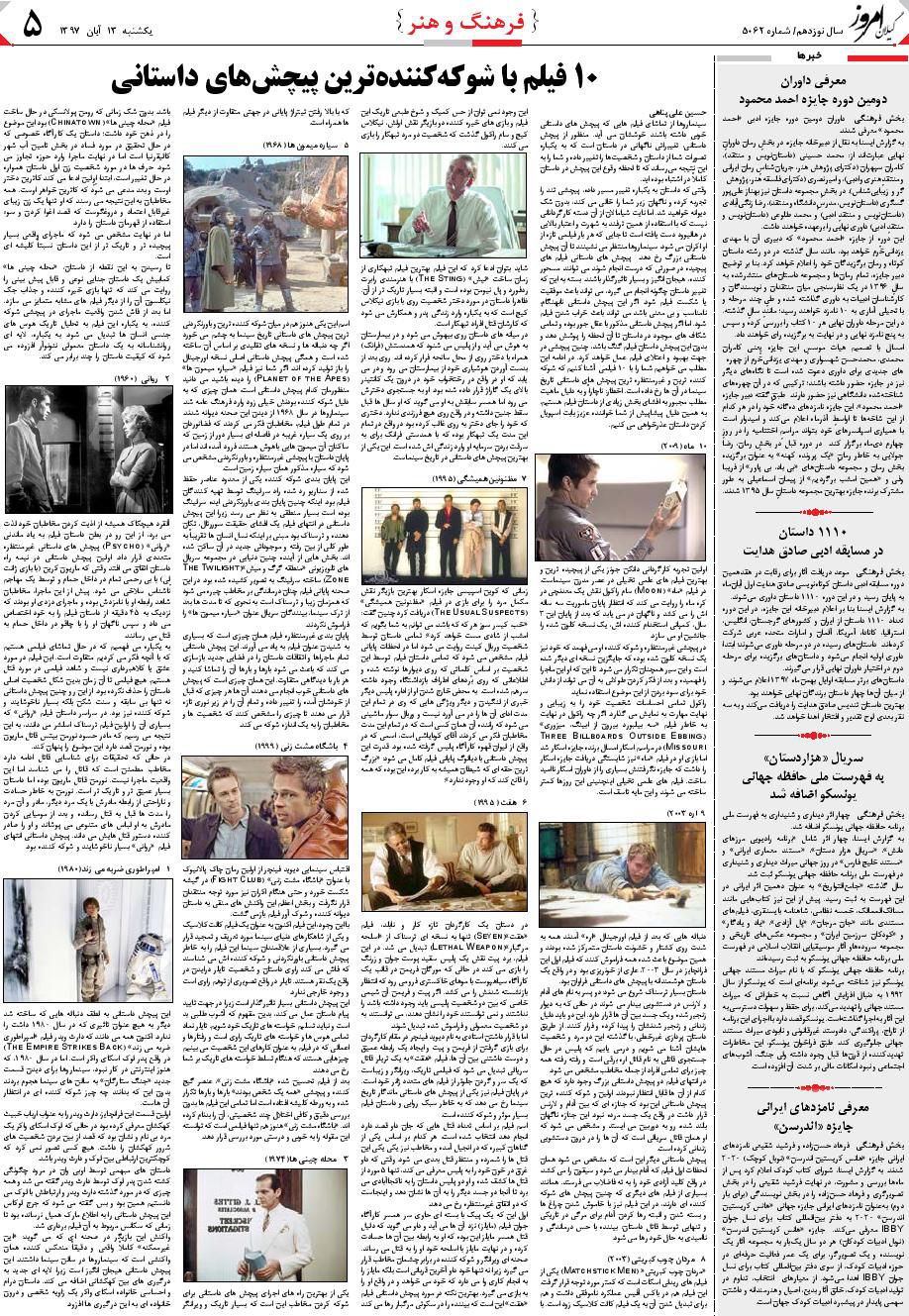 page_5
