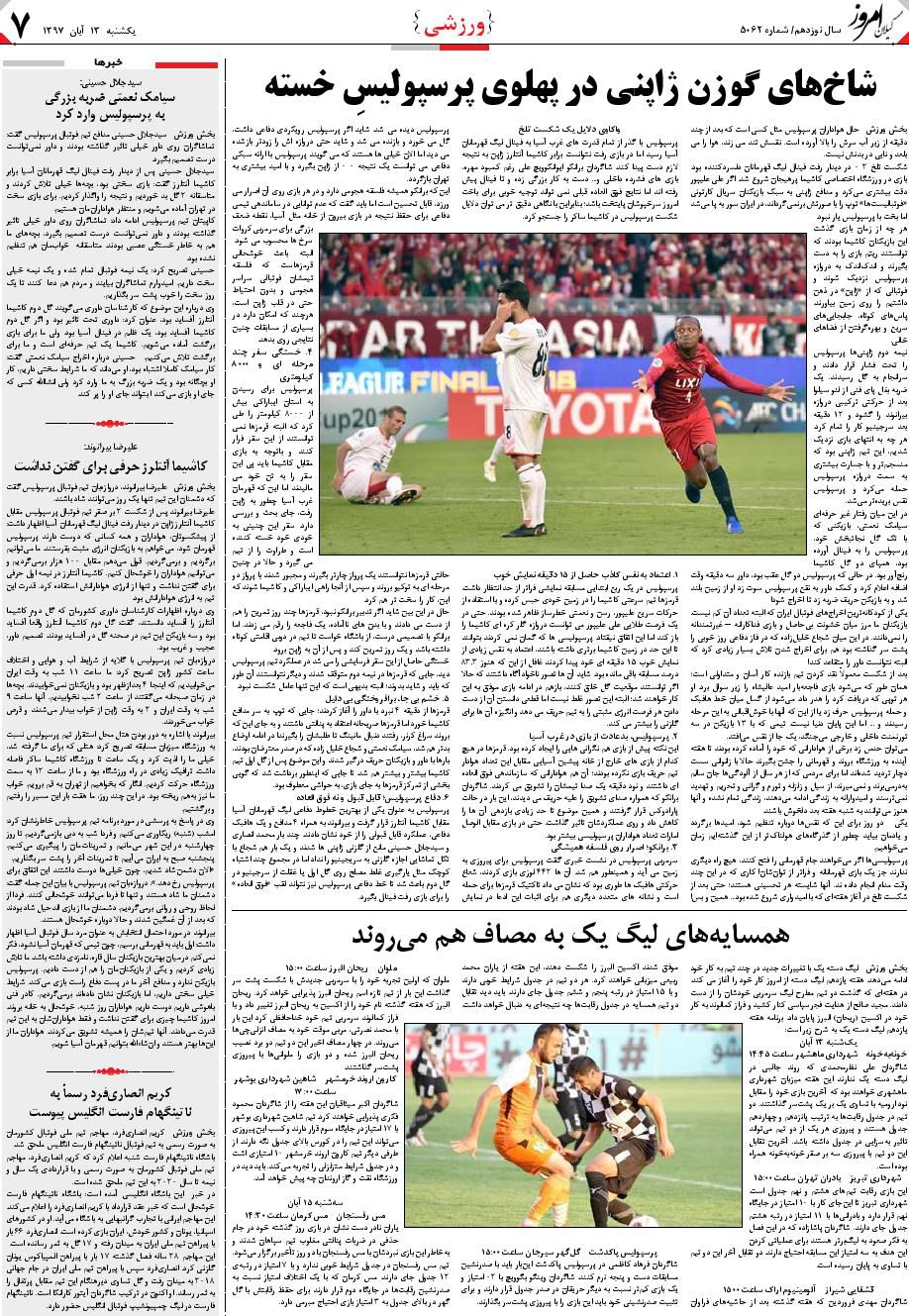 page_7
