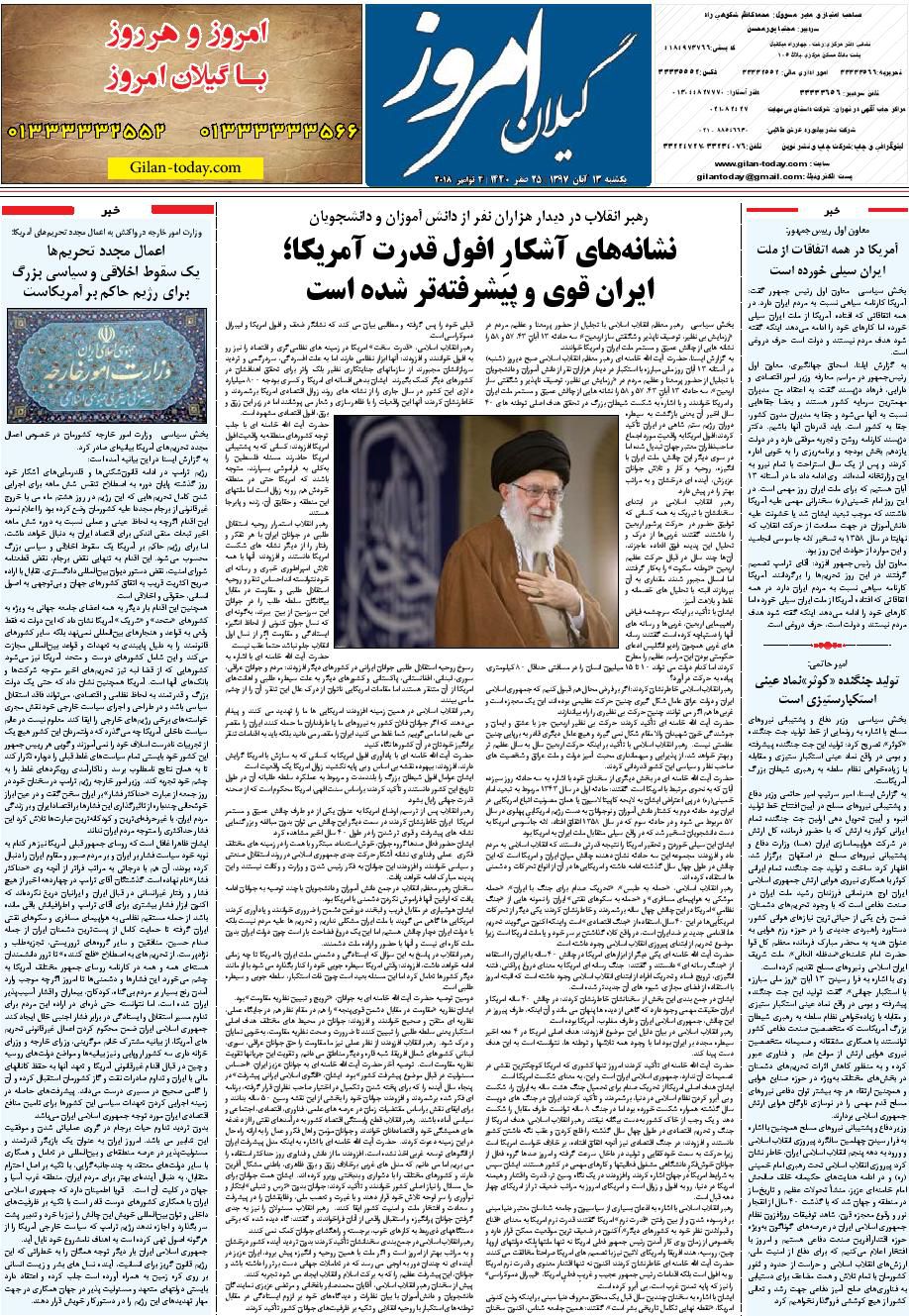 page_8