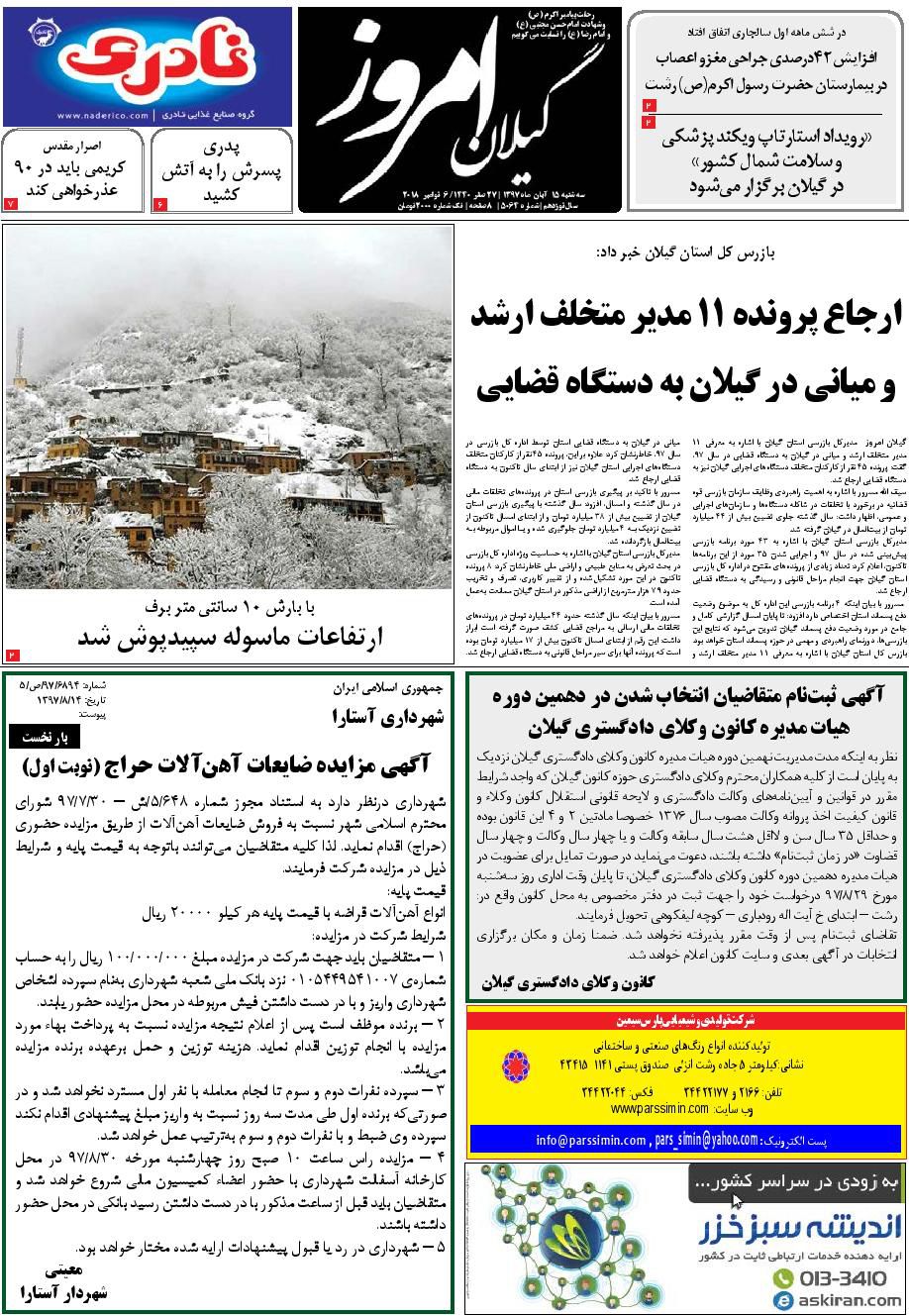 page_1