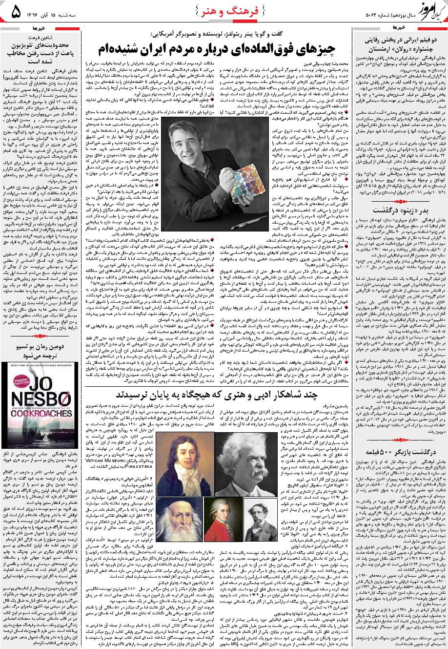 page_5