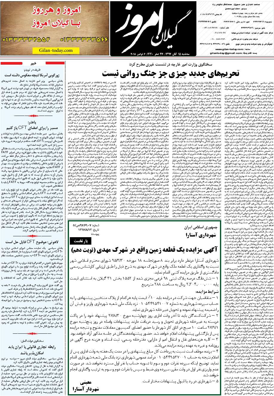 page_8