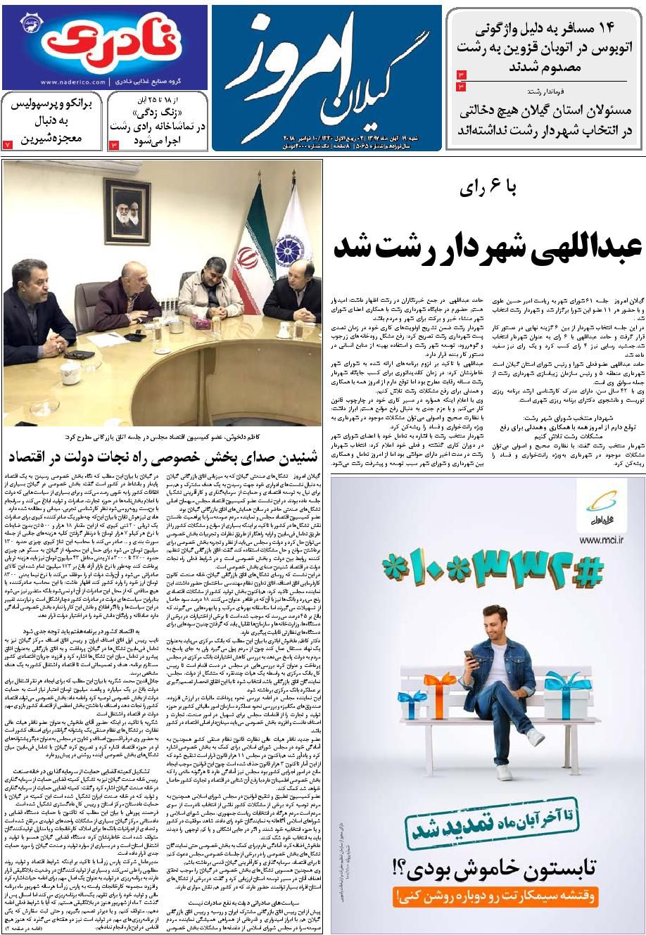 page_1