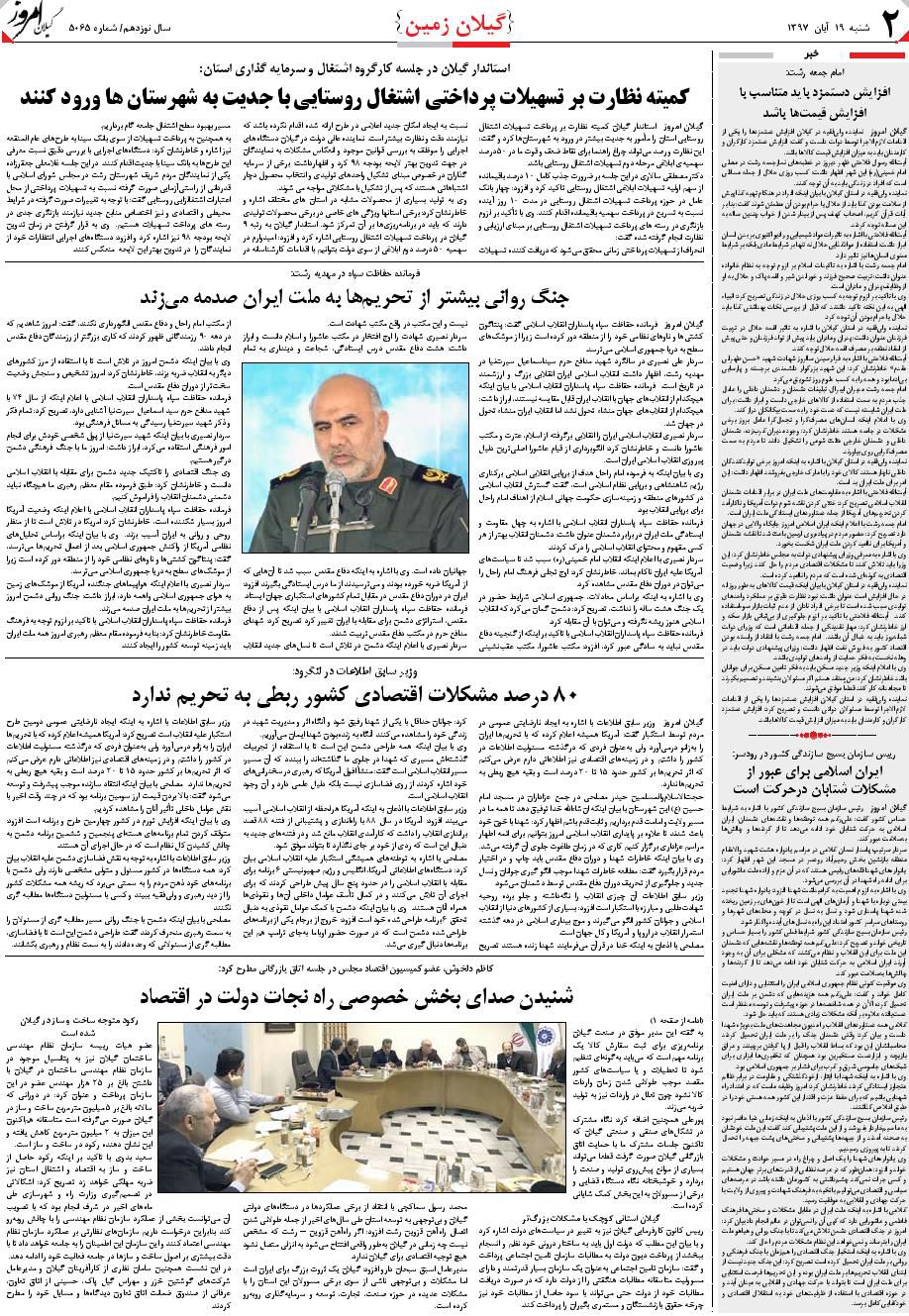 page_2