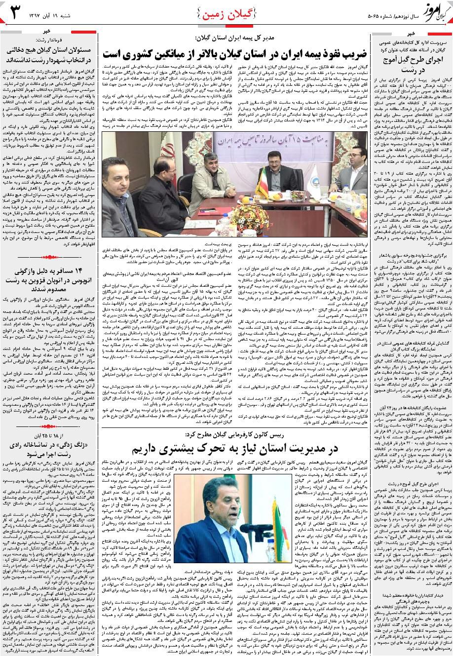 page_3