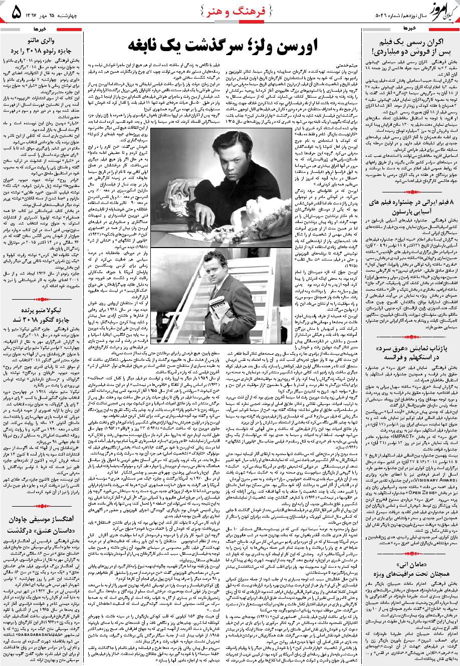 page_5