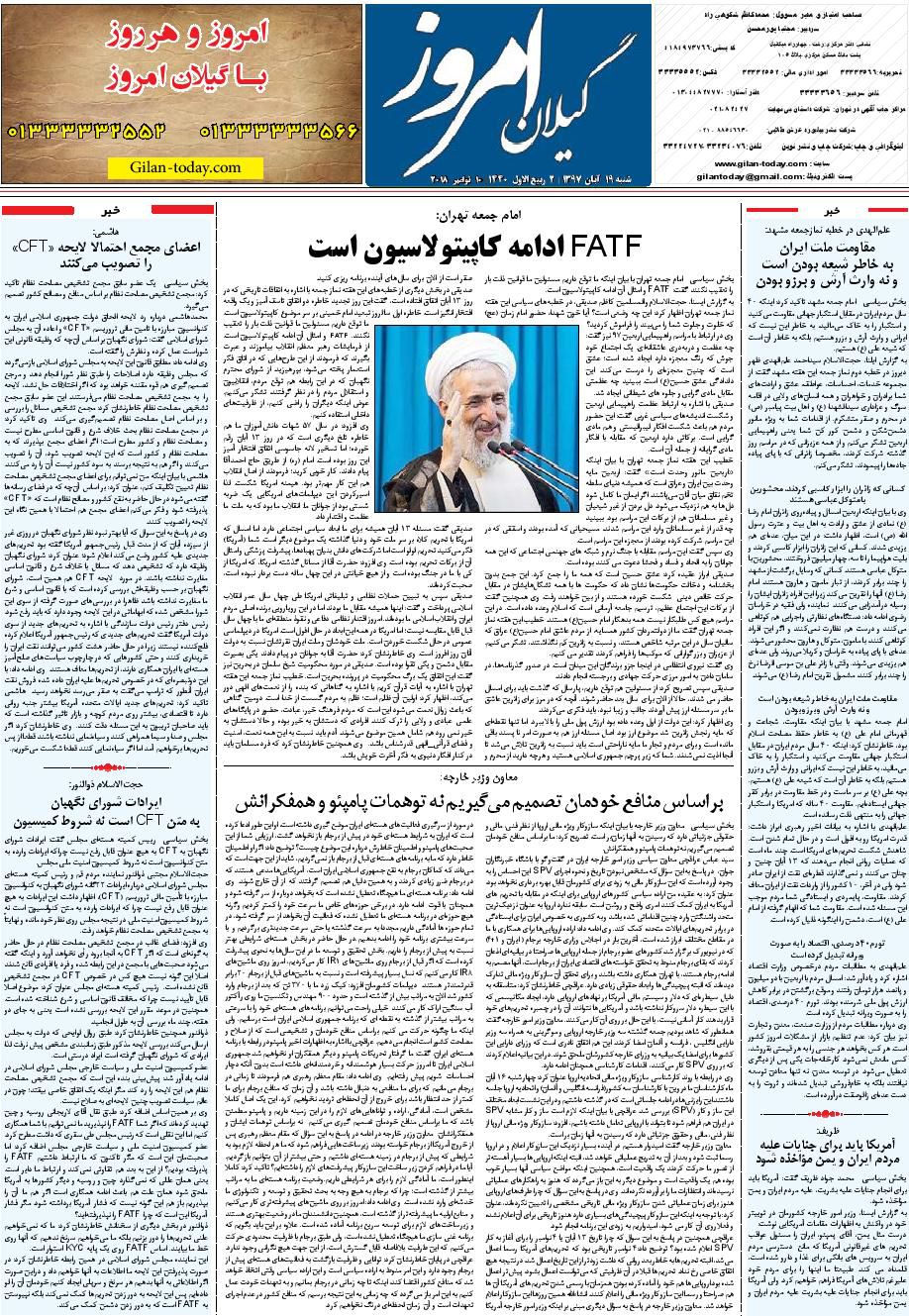 page_8