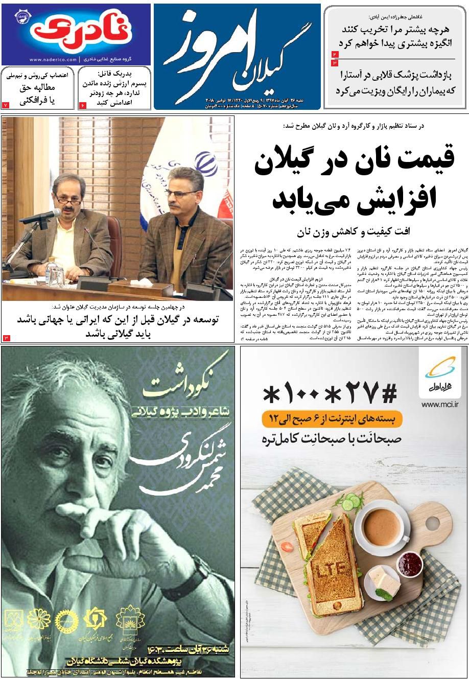 page_1