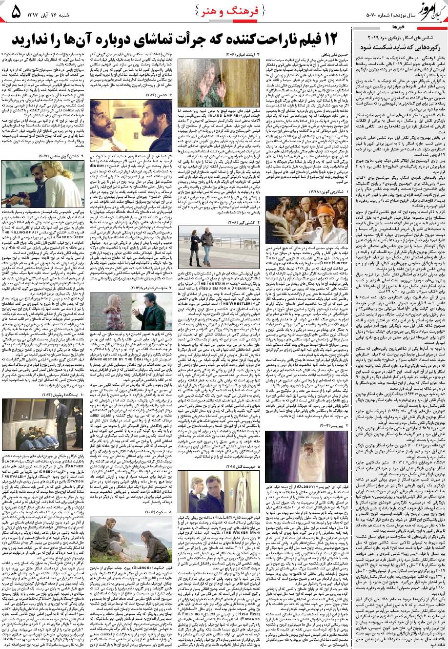 page_5