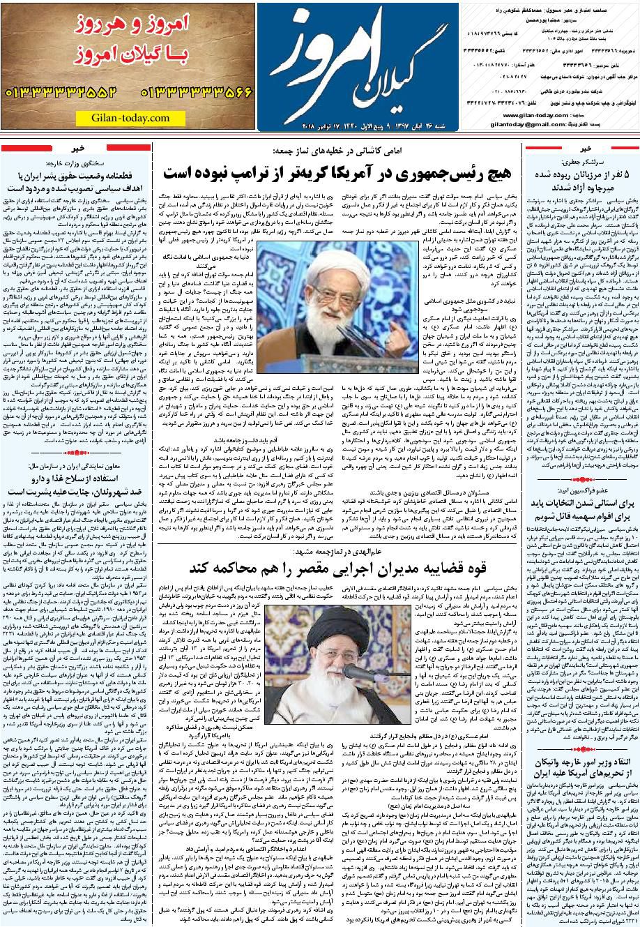 page_8