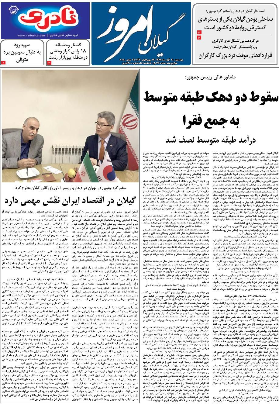 page_1