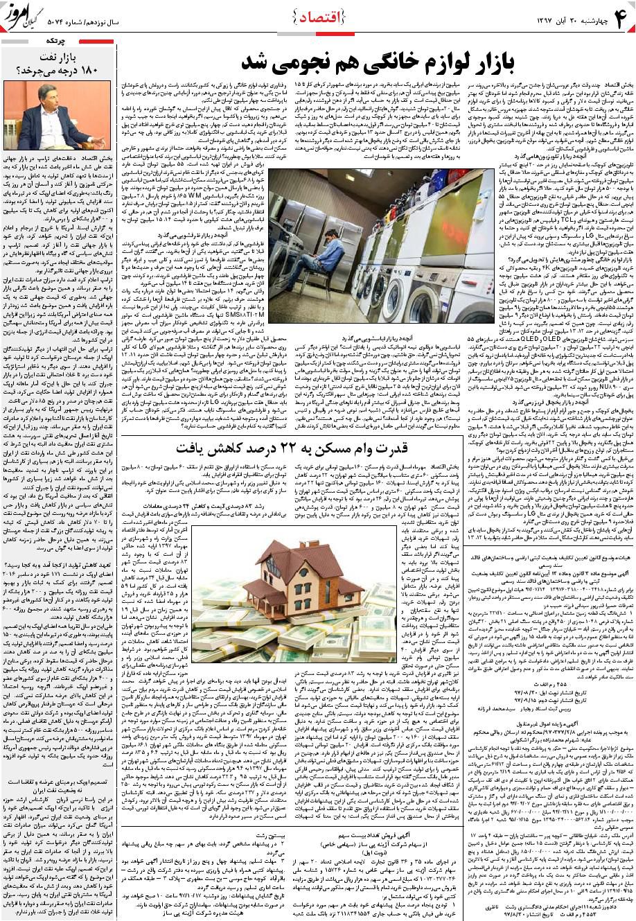page_4