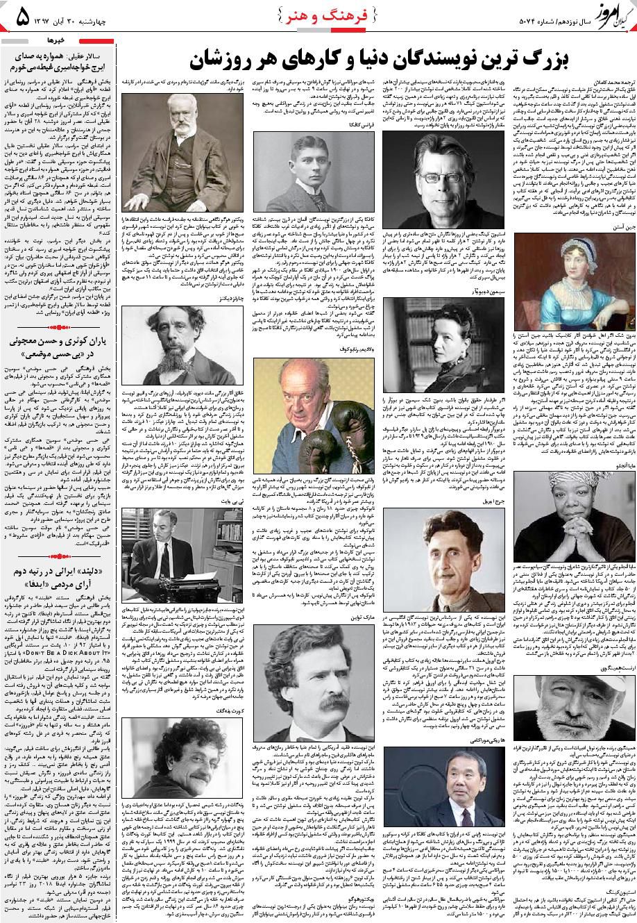 page_5