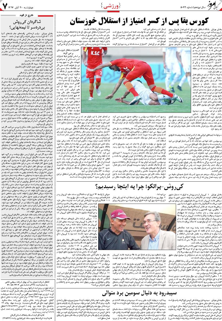page_7