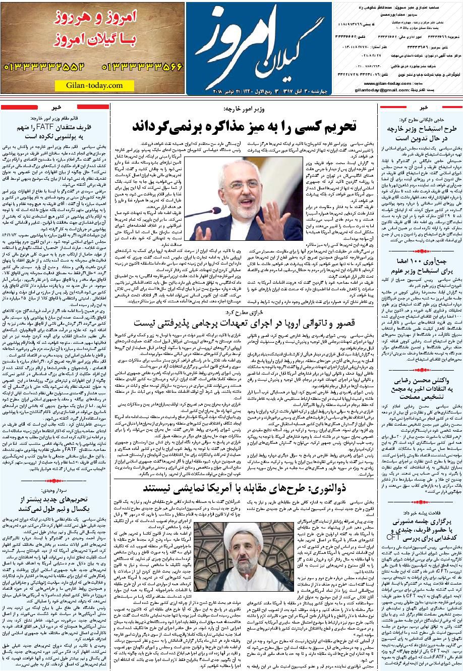 page_8