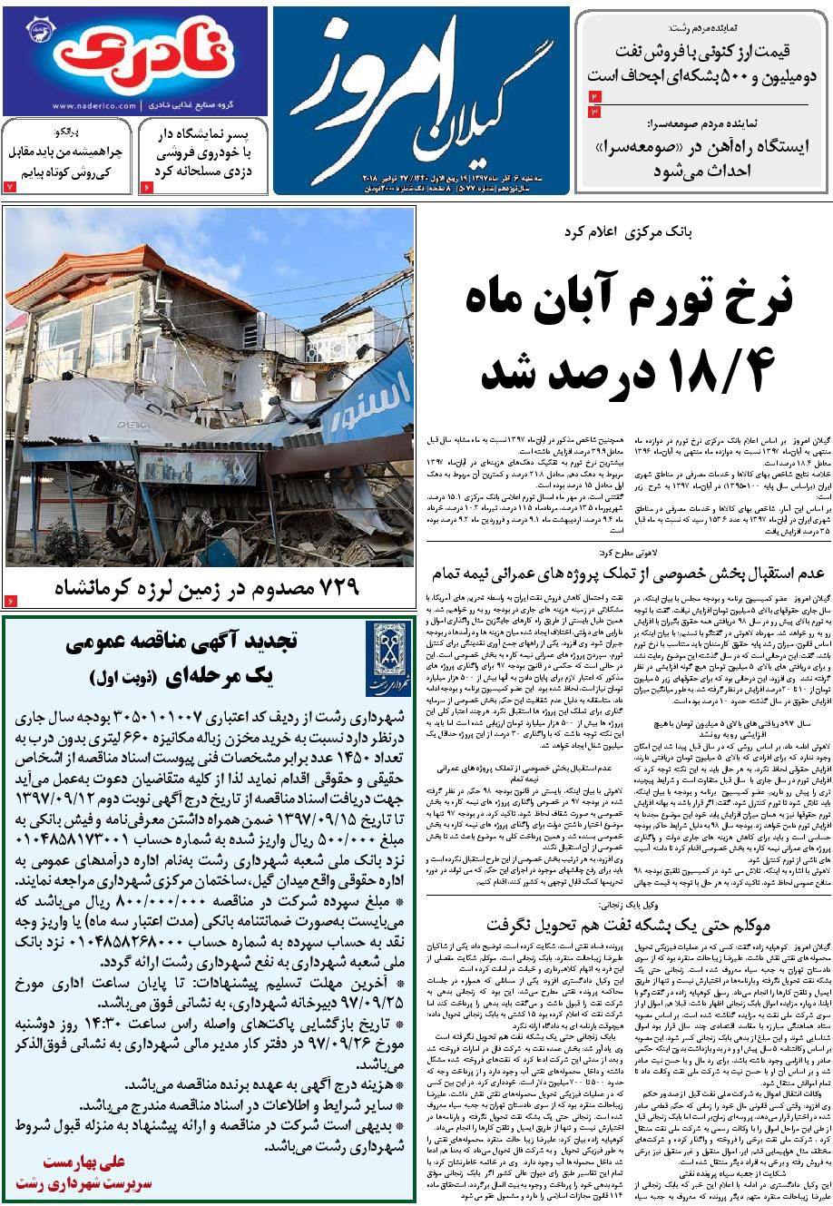 page_1