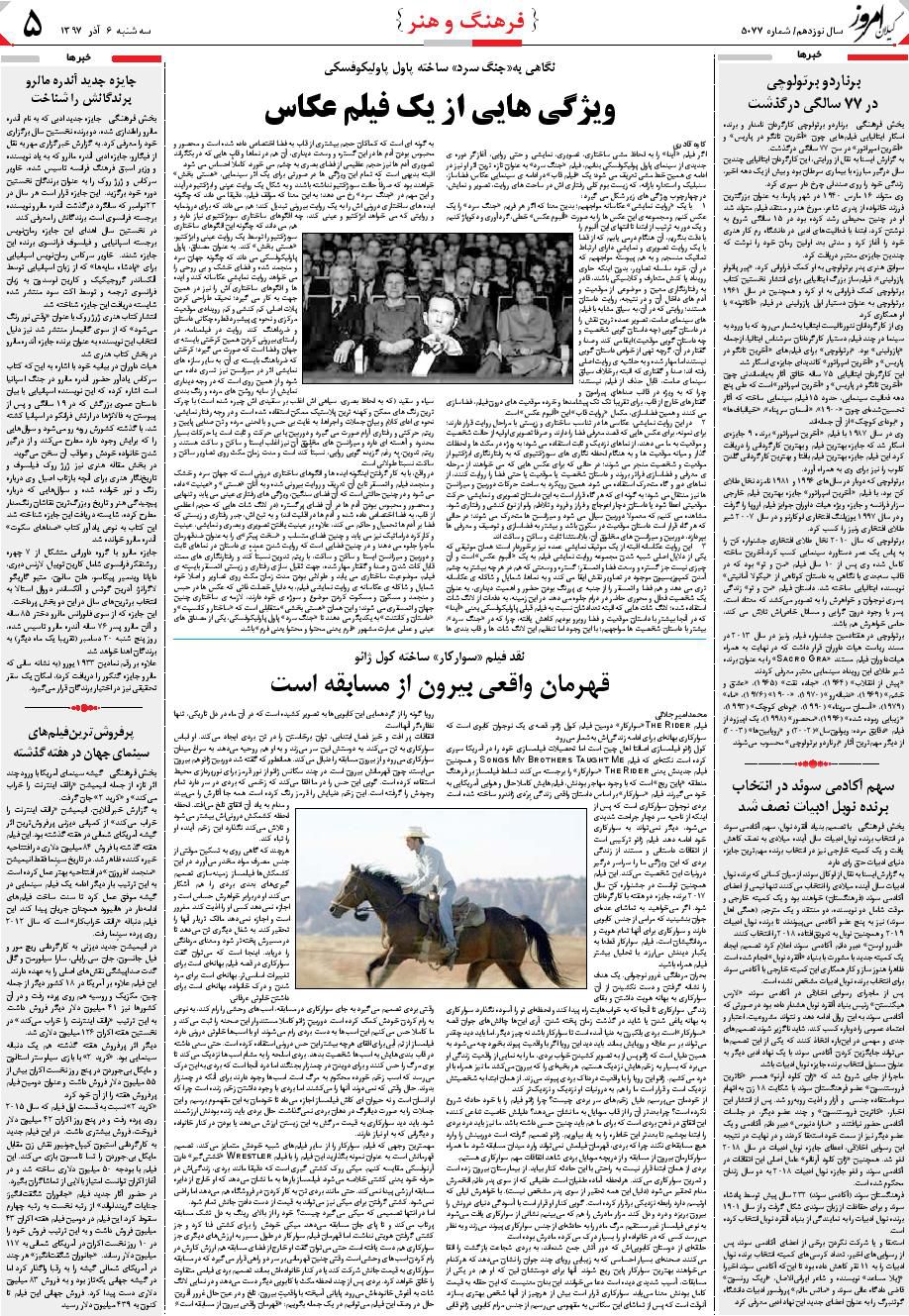 page_5