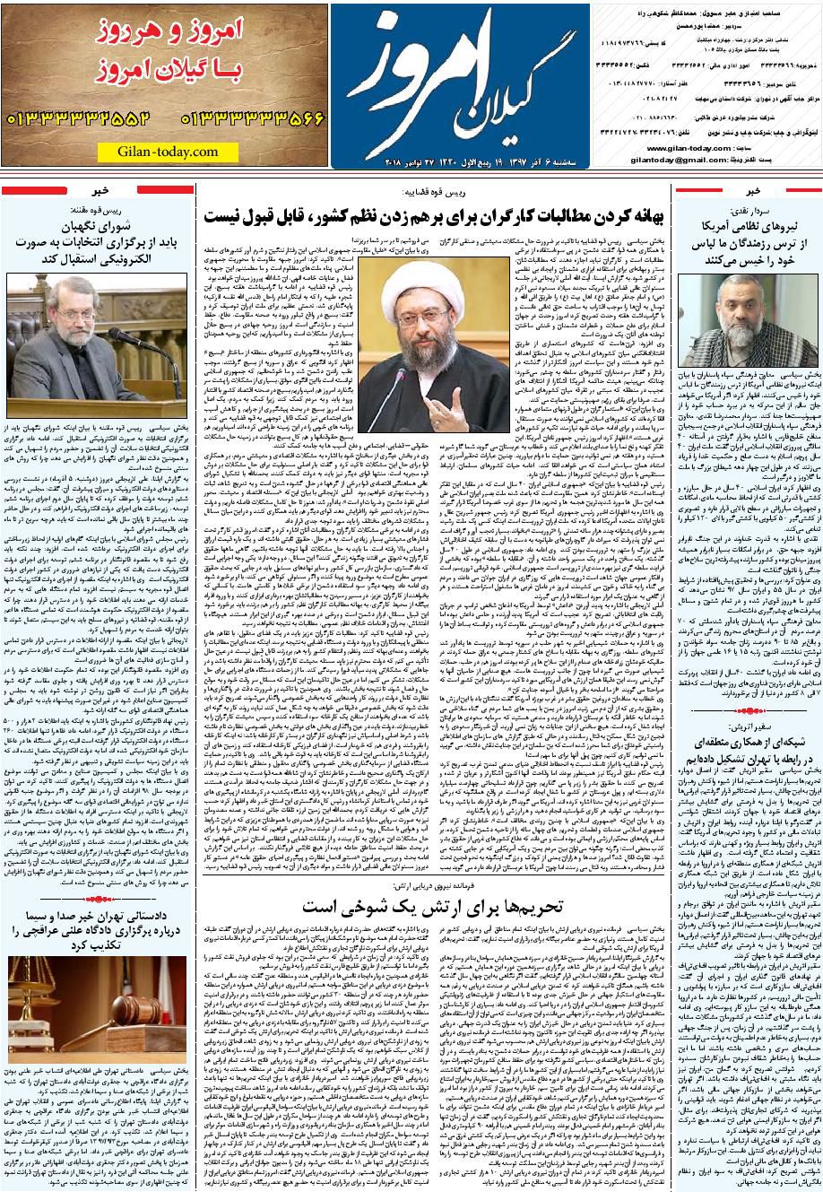 page_8