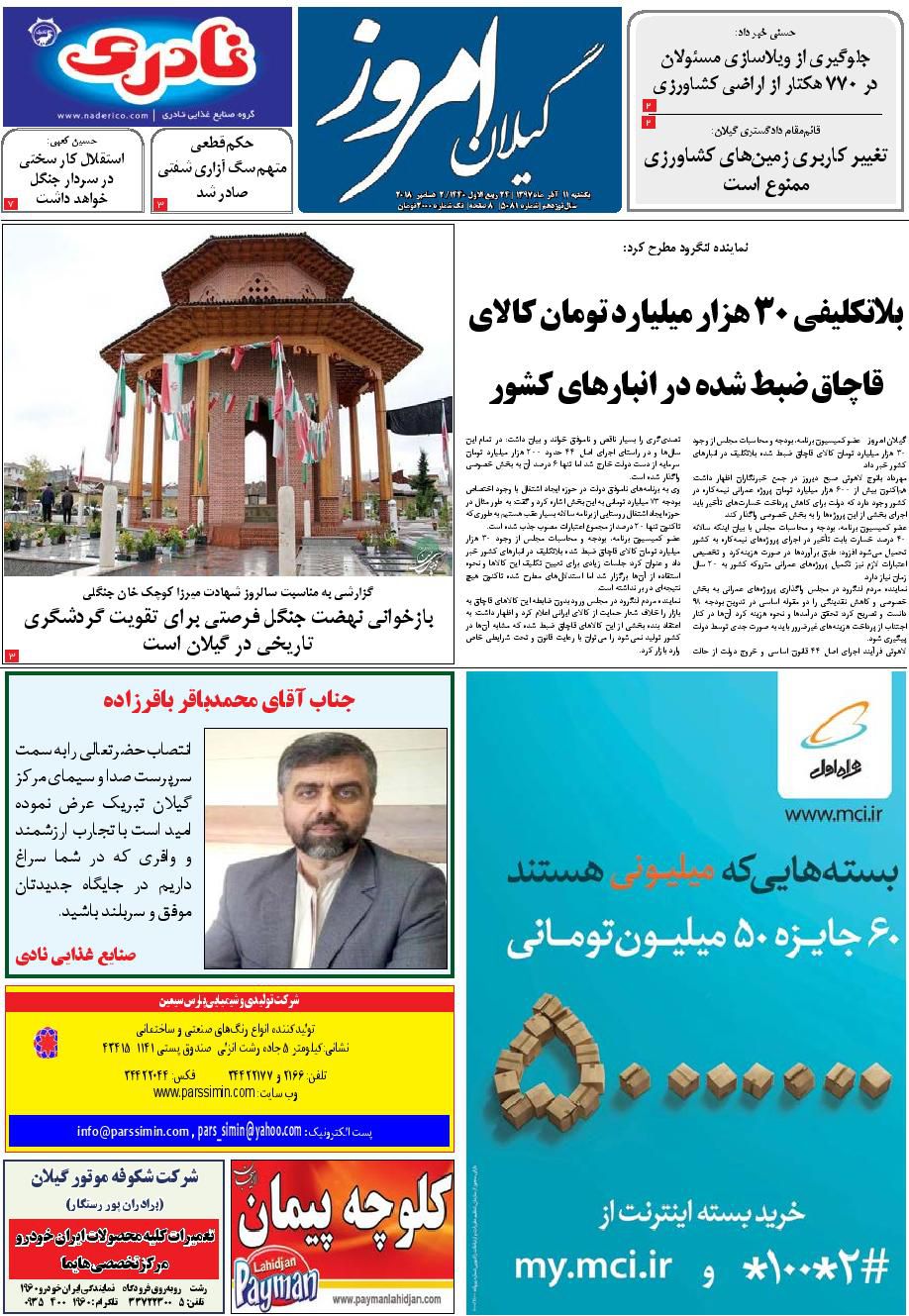 page_1