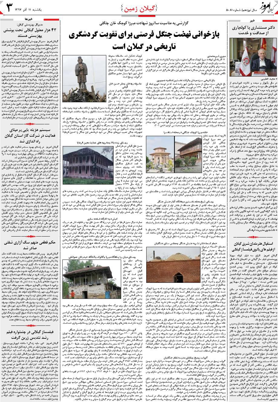 page_3