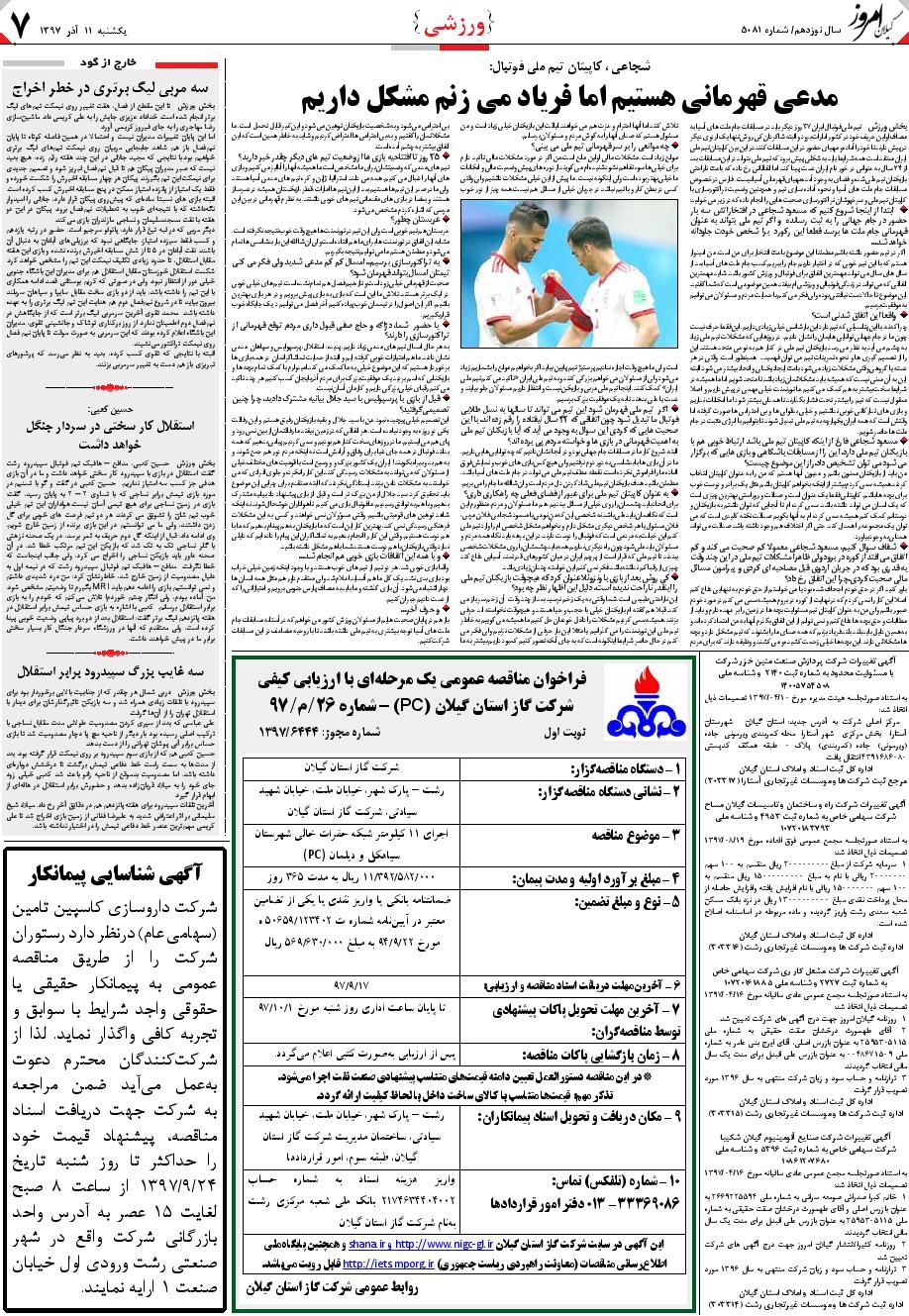 page_7