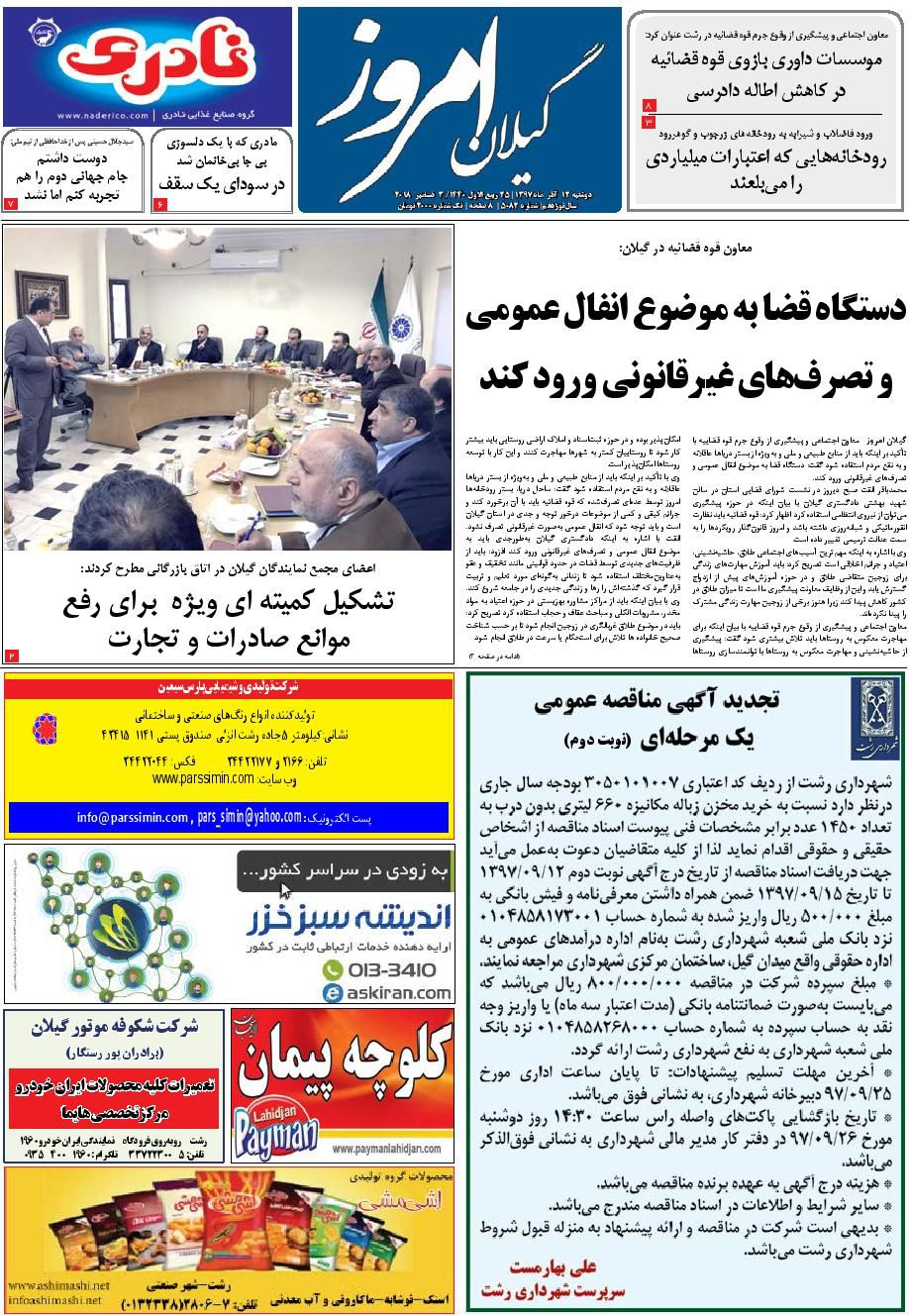 page_1