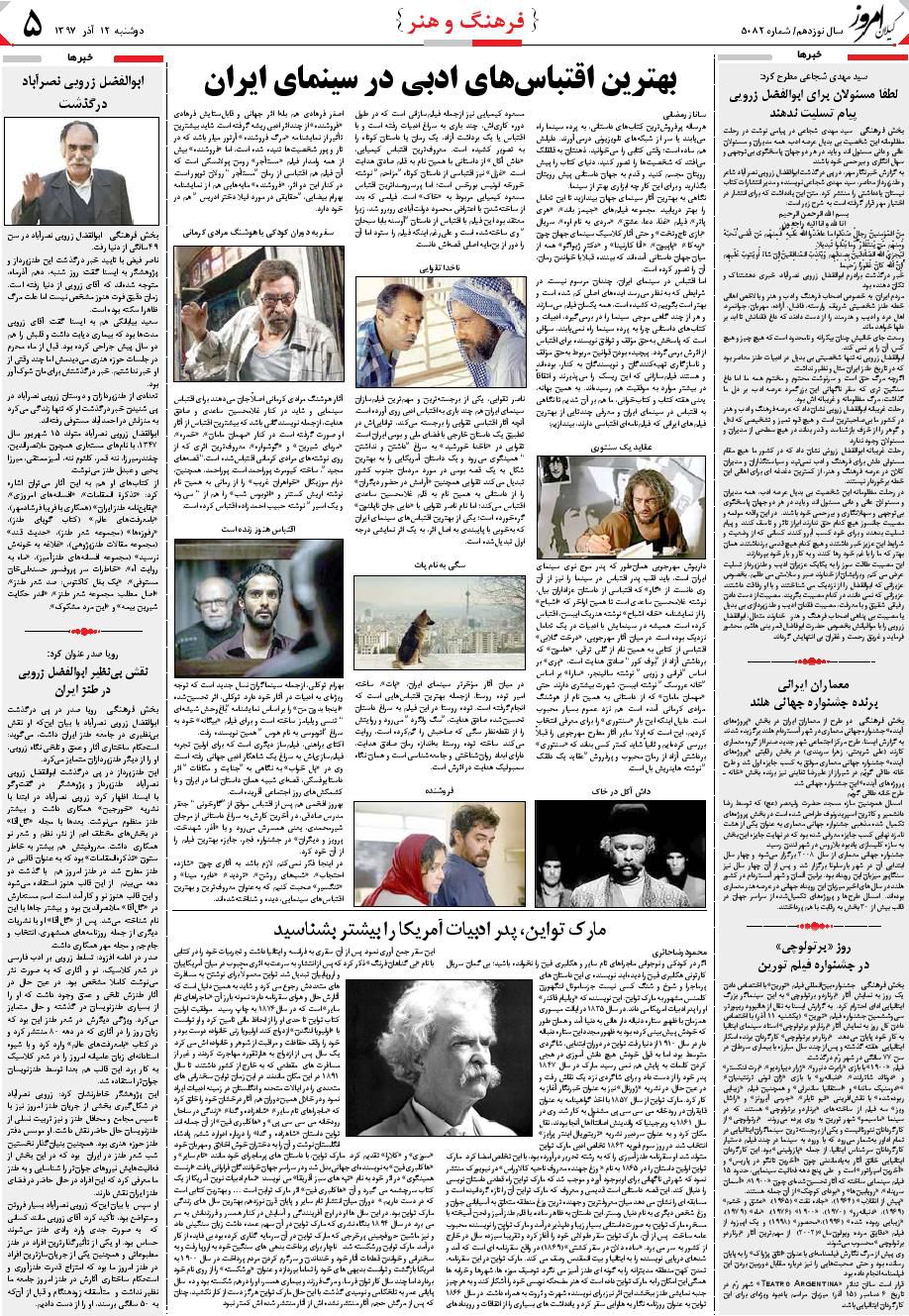 page_5