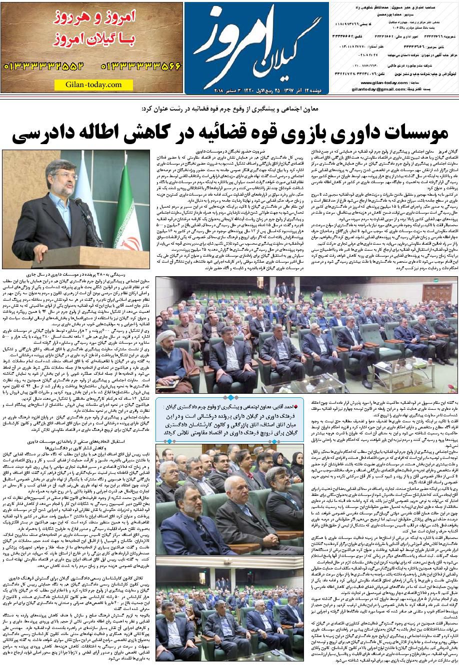 page_8
