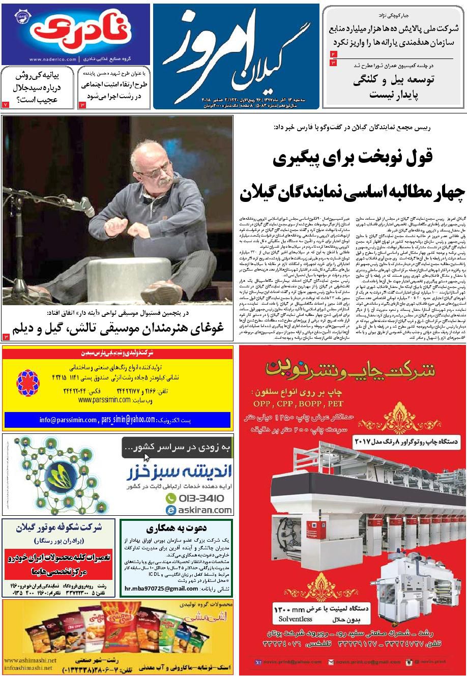page_1