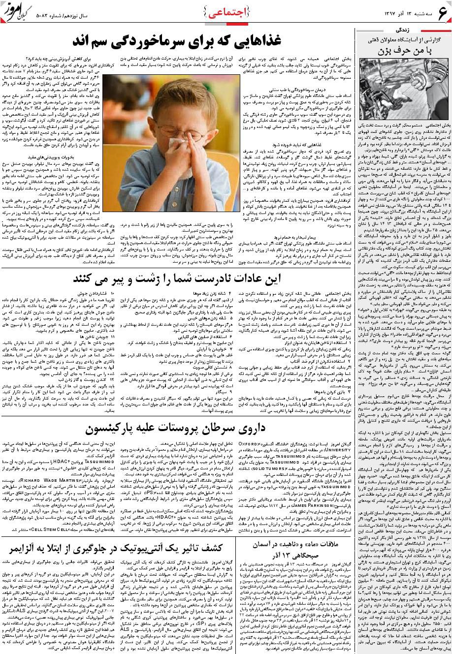 page_6