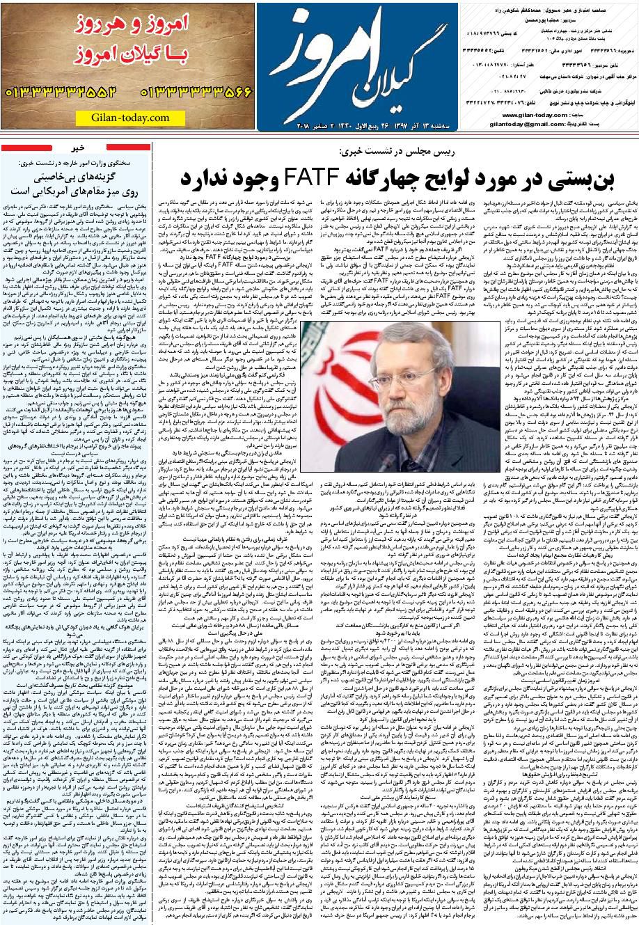 page_8