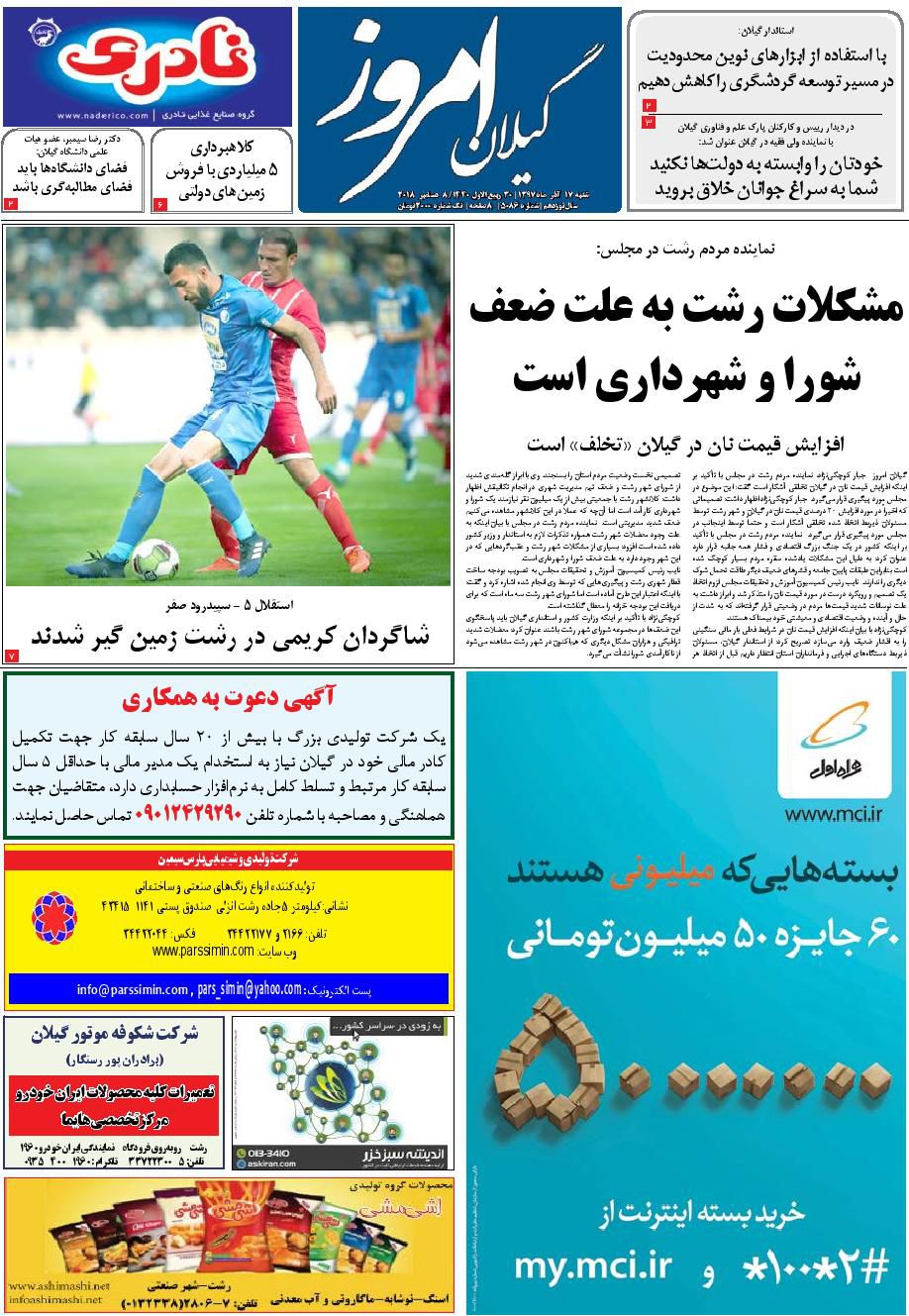 page_1