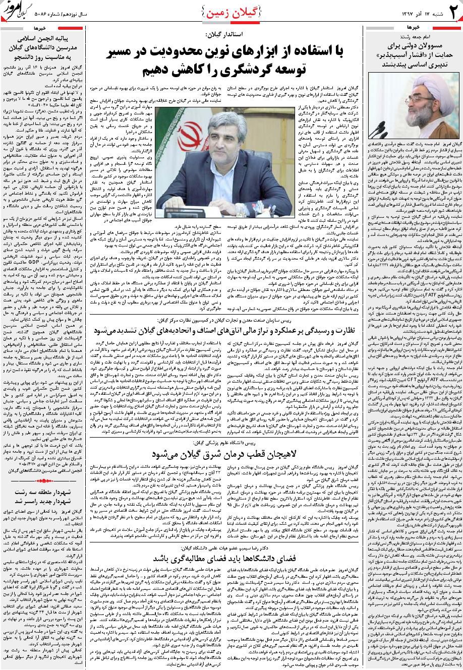 page_2