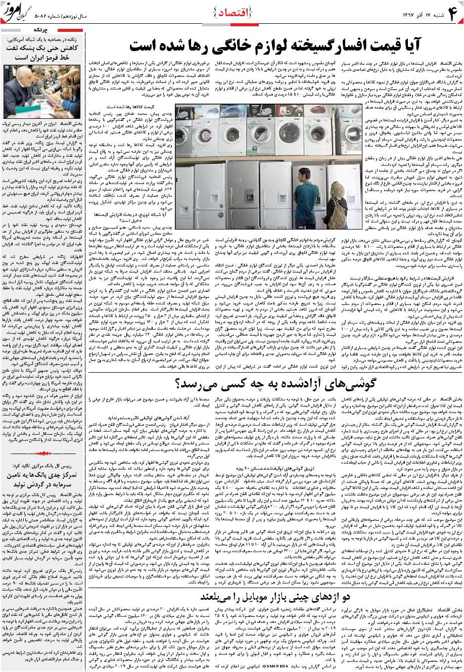 page_4