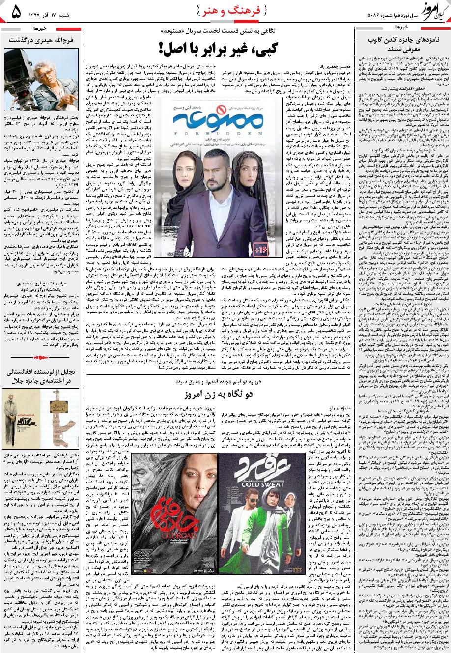 page_5