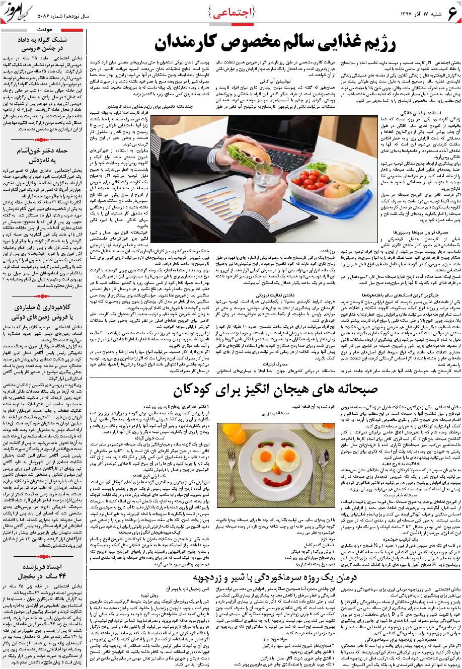 page_6