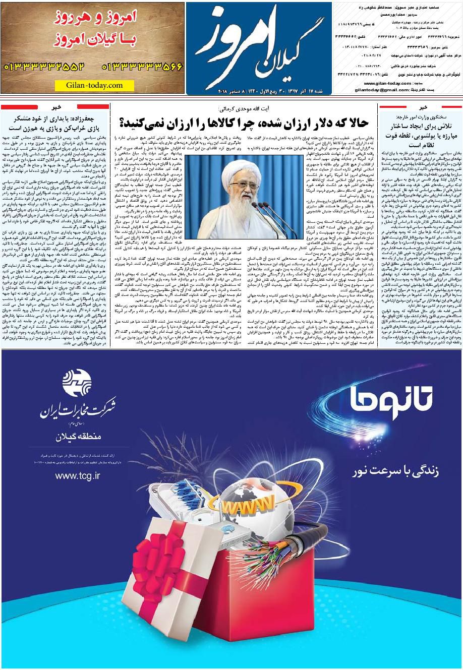 page_8