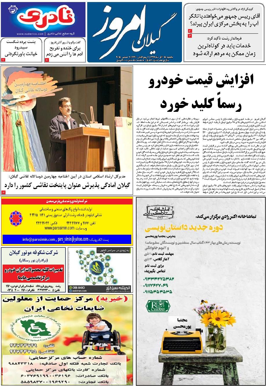 page_1