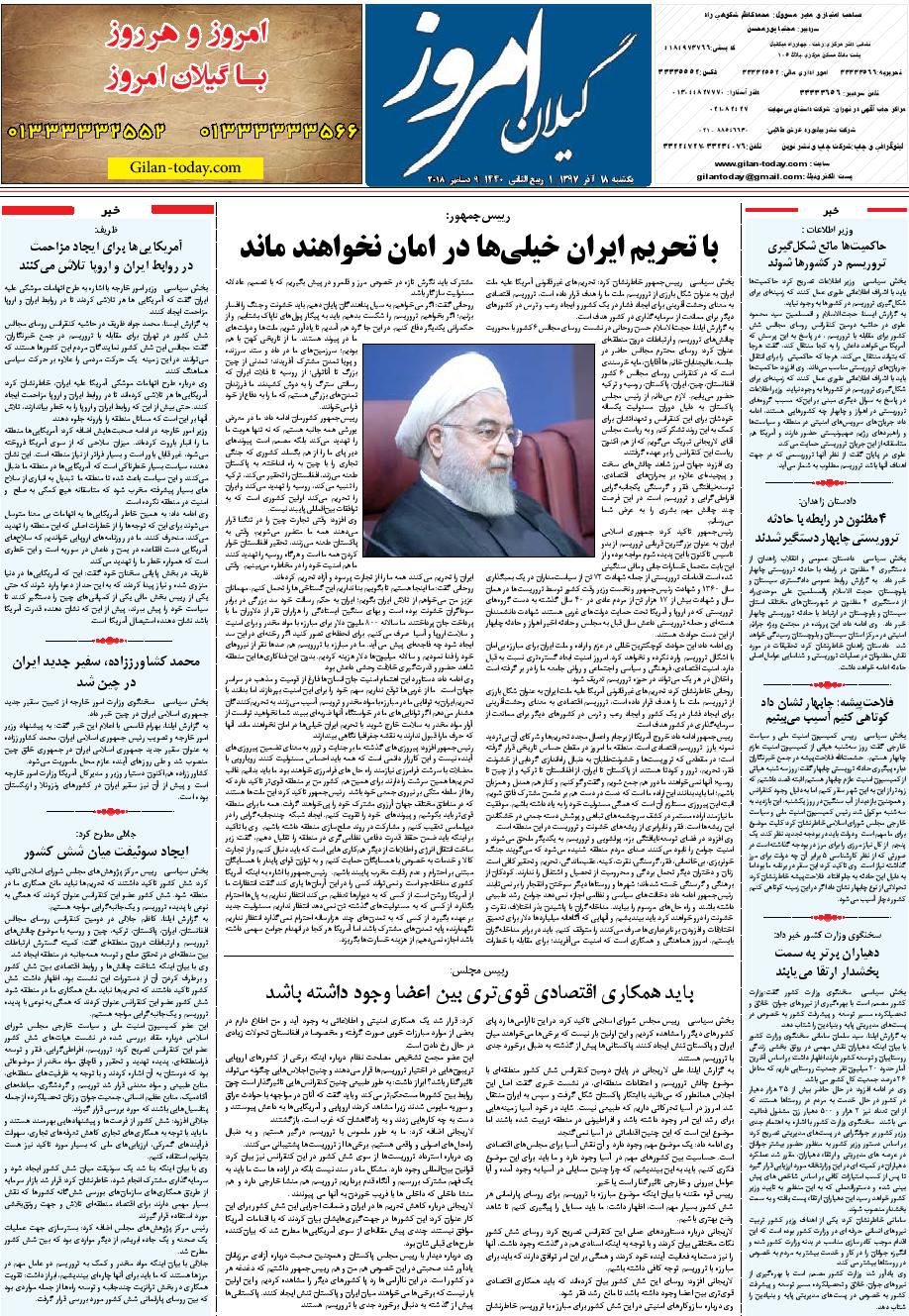 page_8