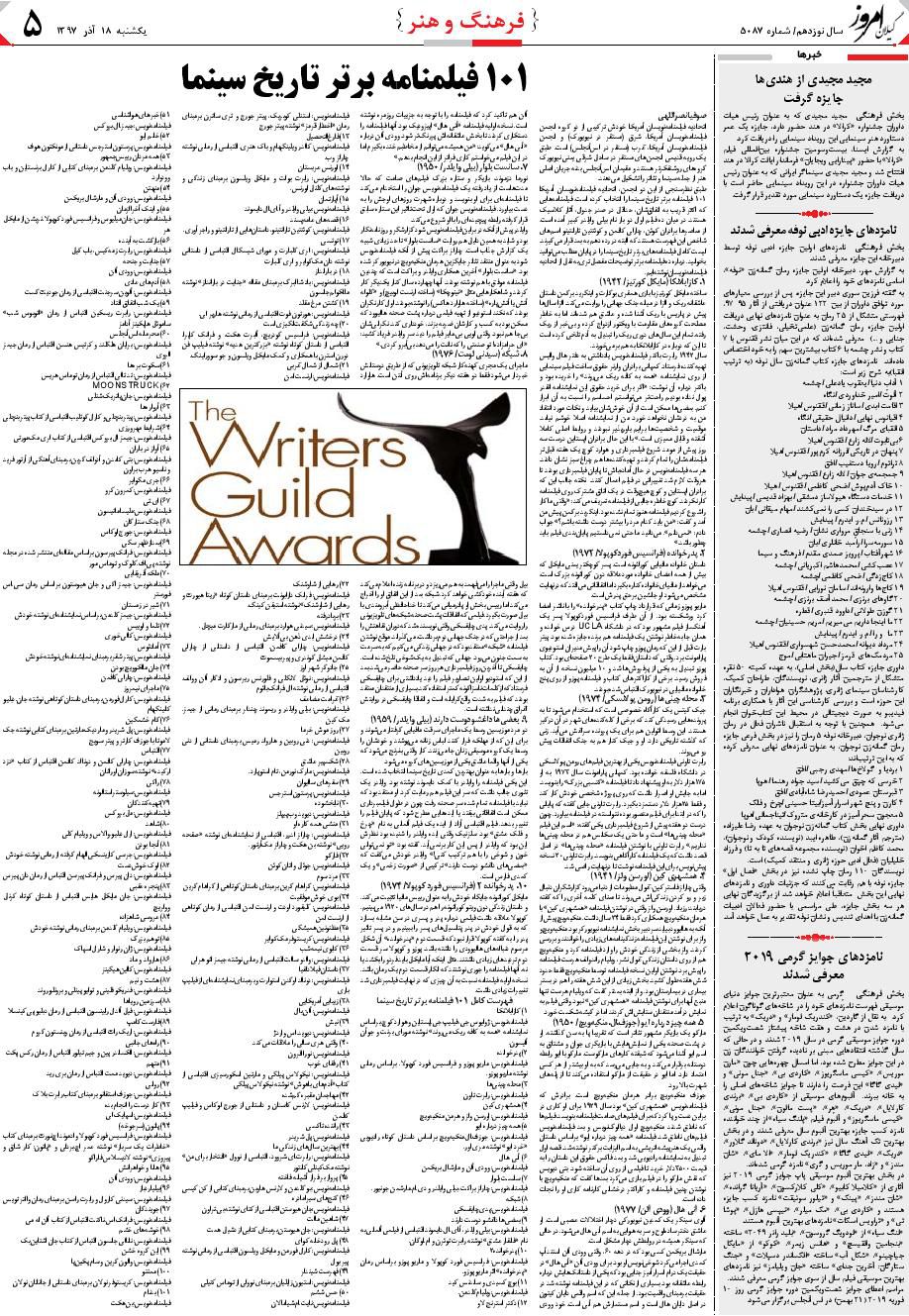 page_5