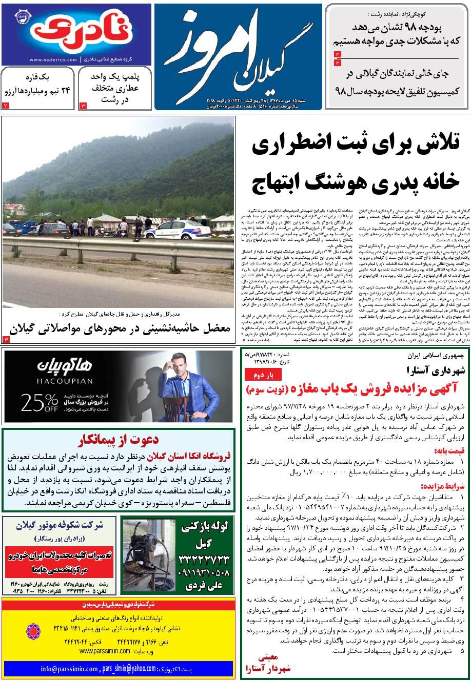 page_1
