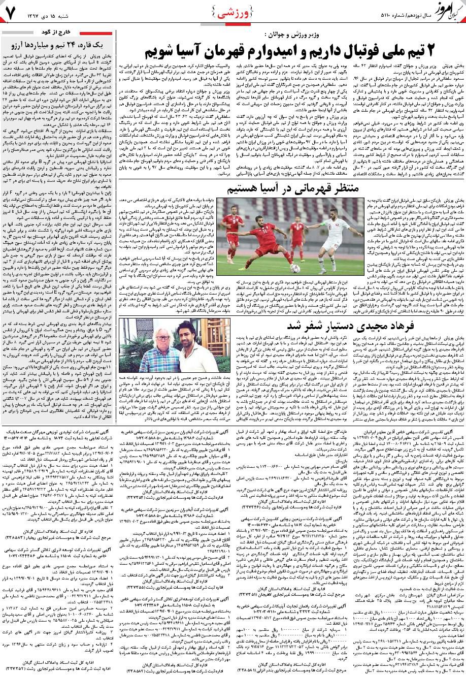 page_7