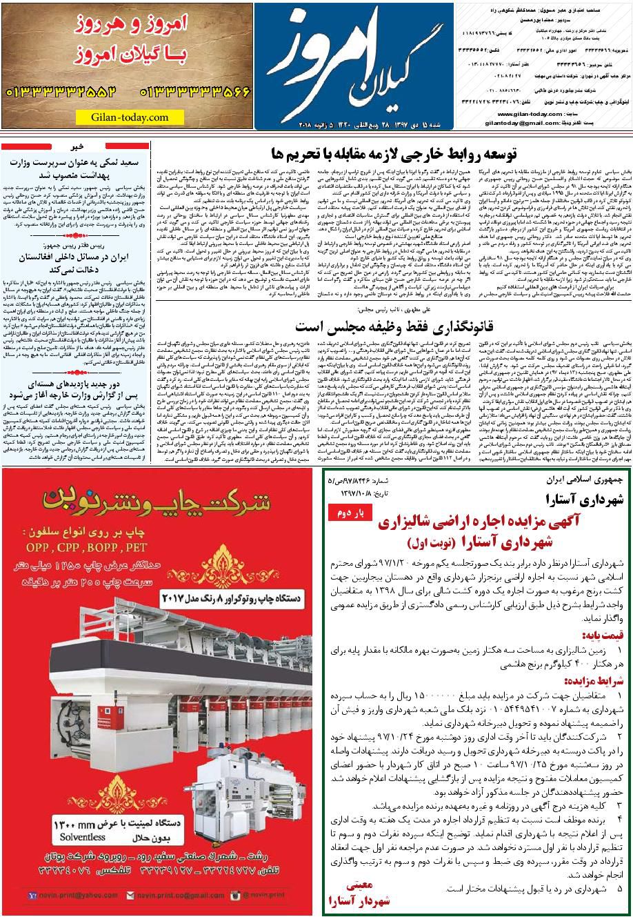 page_8