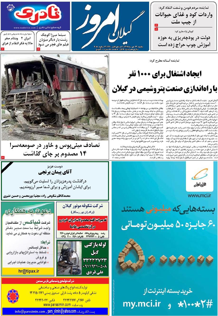 page_1