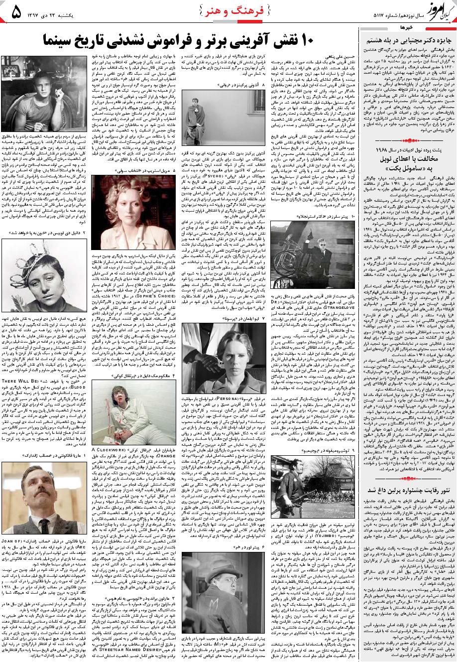 page_5