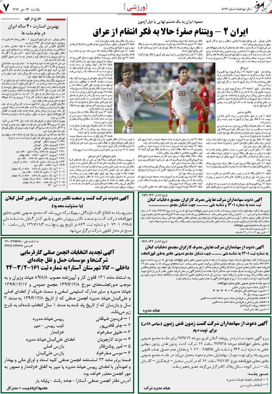 page_7
