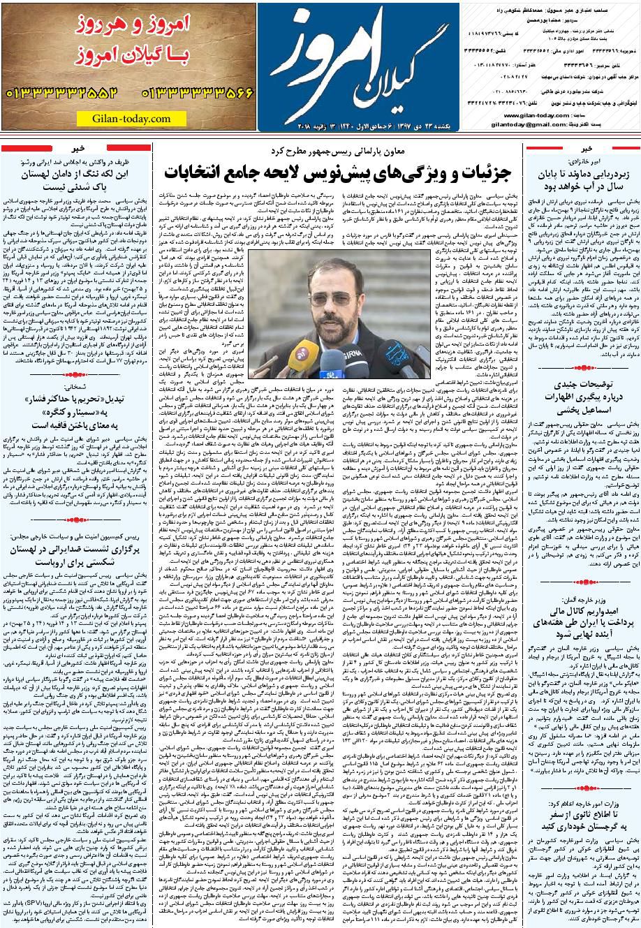 page_8