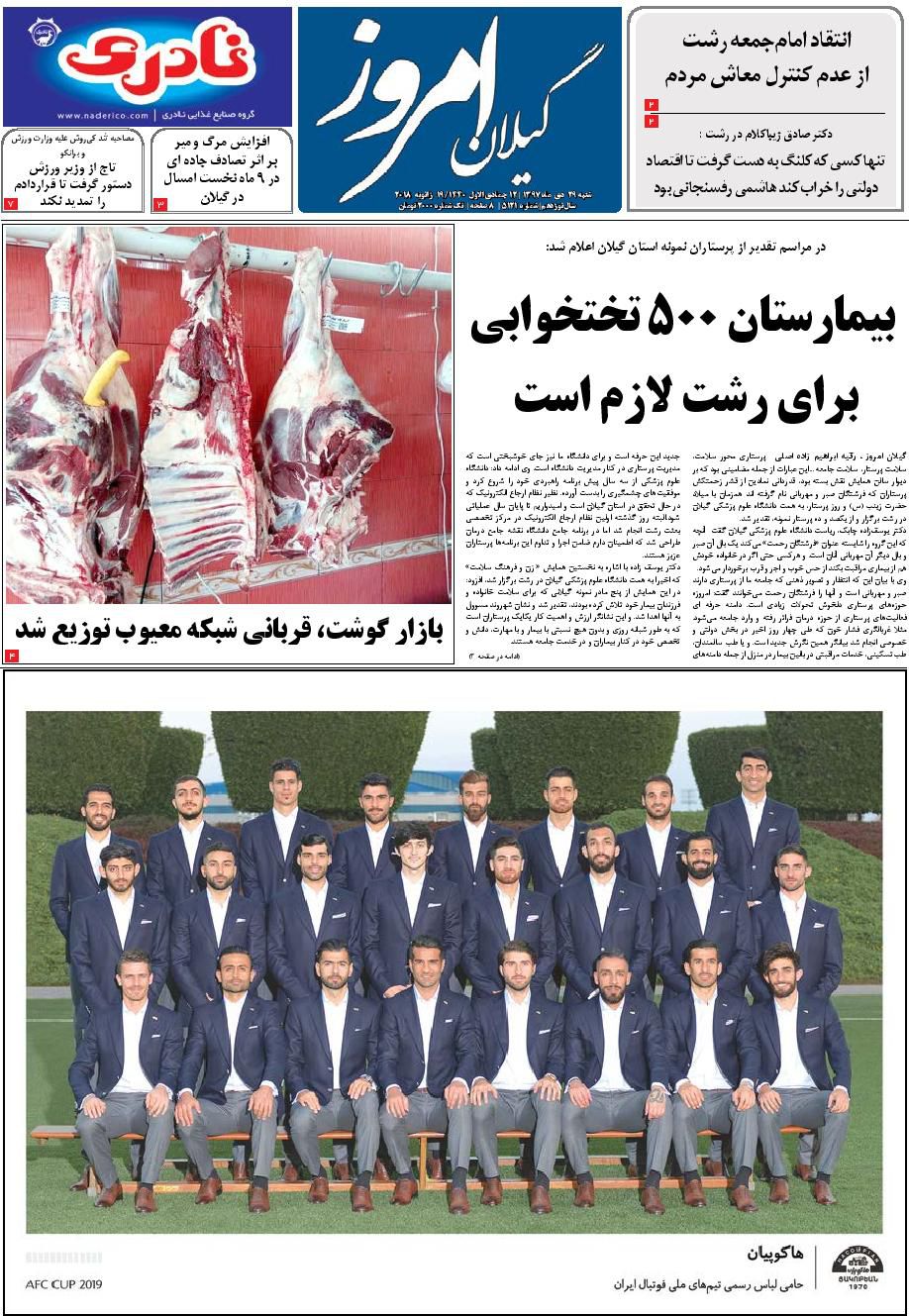 page_1