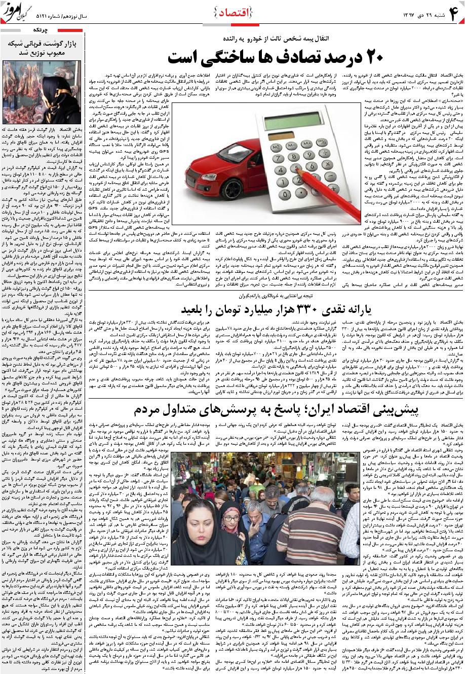 page_4